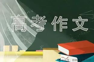 22球8助攻，凯恩成为本赛季五大联赛第一位参与进球30个的球员